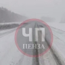 Пензенскую область накрыл мощный снегопад