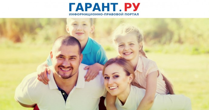 Рассматривать заявления о выдаче материнского капитала будут быстрее