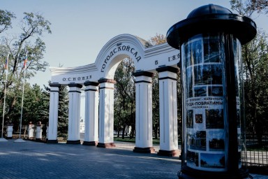 В Петербурге прошли праздничные мероприятия ко Дню Мариуполя