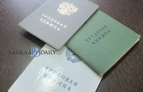 Часть улан-удэнцев не надеются найти нормальную работу