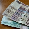 Житель Курска получил условный срок за незаконное получение компенсации проезда на работу