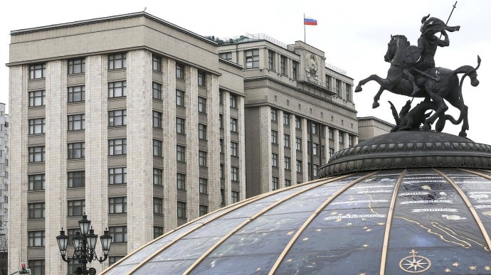 Госдума ужесточает наказание за содействие иностранному вмешательству