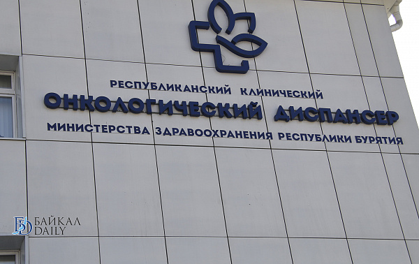В Бурятии опровергли информацию о дорогих препаратах для онкобольной женщины