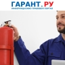 МЧС России разъяснило новые правила обучения по пожарной безопасности