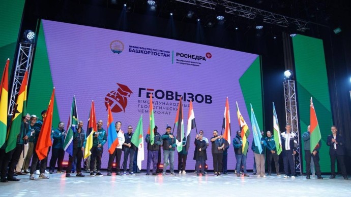 В Башкирии стартовал международный чемпионат «ГеоВызов»