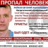 В Приамурье ищут мужчину, ушедшего с золотодобывающего участка