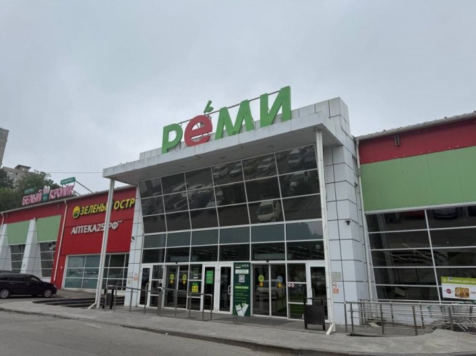 «Реми на Тихой - всё?». Прокуратура обнаружила смертельно опасные нарушения