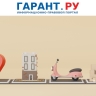 Маркетплейсы обяжут открывать пункты выдачи заказов в почтовых отделениях...