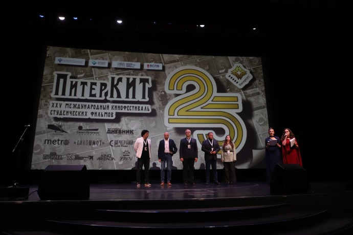 В Санкт-Петербурге завершился XXV Международный кинофестиваль студенческих фильмов «ПитерКиТ»