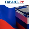 ЦИК России рассказала о выборах в единый день голосования в 2026 году