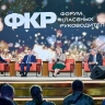 Глава Минкультуры России приняла участие в V Всероссийском форуме классных руководителей