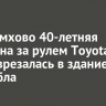В Черемхово 40-летняя женщина за рулем Toyota Allion врезалась в здание и погибла