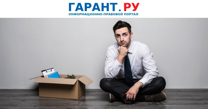 Положена ли годовая премия уволившемуся в середине года работнику Положена ли годовая премия уволившемуся в середине года работнику