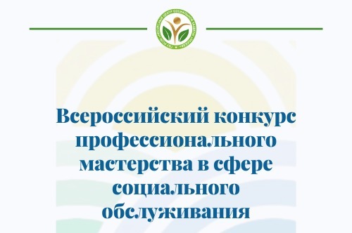 Министр труда Башкирии поделилась победой команды на федеральном уровне