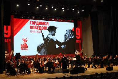 Гастроли Патриотической программы «Я люблю тебя, жизнь!» к 80-летию Великой Победы продолжатся на Урале