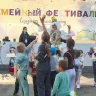 Мастер-классы, флешмобы и лекции: в Саду Театра юных зрителей завершился Большой семейный фестиваль