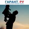 Одиноких отцов хотят уравнять в правовом статусе с матерями-одиночками