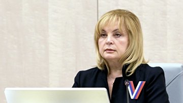 Памфилова высоко оценила готовность избиркомов к ЕДГ-2025