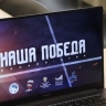 Молодогвардейцы республики приняли участие в онлайн-игре «Наша Победа»