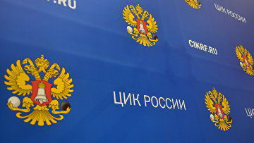 ЦИК просит Генпрокуратуру отменить увольнение главы избиркома Запорожской области ЦИК просит Генпрокуратуру отменить увольнение главы избиркома Запорожской области