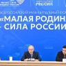 Встреча с главами муниципальных образований