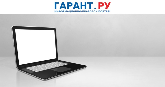 Налоговые органы помогут выявлять подмену трудовых отношений с самозанятыми Налоговые органы помогут выявлять подмену трудовых отношений с самозанятыми