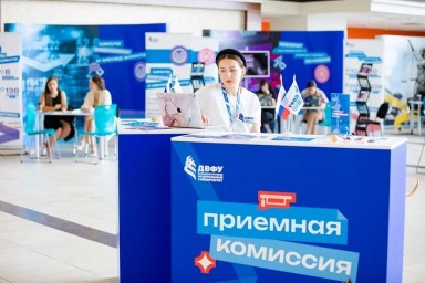 ДВФУ подвел промежуточные итоги приемной кампании 2025 года