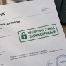 Банки отказались уменьшать ставки по вкладам и кредитам