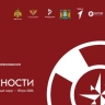 В начале августа в Ханты-Мансийске стартуют XX Всероссийские соревнования учащихся «Школа безопасности»