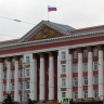 В Курской области создано региональное отделение Российского экологического общества