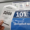 Маломобильные пациенты смогут проходить диспансеризацию в стационаре