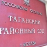 Суд оштрафовал "Кинопоиск" за пропаганду ЛГБТ