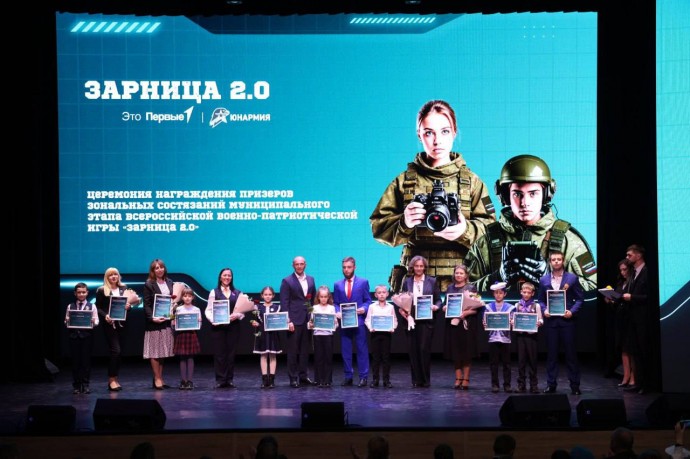 В Курске подвели итоги муниципального этапа игры «Зарница 2.0»