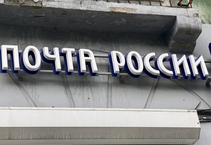 В Перми открыли первые на Урале отделения Почты России в новом формате