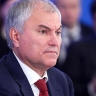 Вячеслав Володин: только страна, обладающая суверенитетом, развивающаяся в многополярном справедливом мире, может реализовывать себя