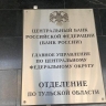 Ученики школ Тульской области могут принять участие в финансовой олимпиаде