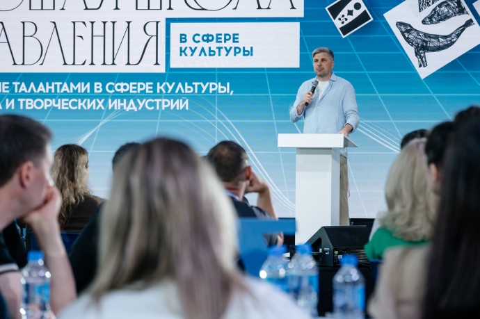 «Сборная России по культуре»: в Академии «Меганом» в Крыму завершился второй модуль второго потока Высшей школы управления в сфере культуры