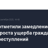 В МВД отметили замедление темпов роста ущерба граждан от киберпреступлений