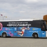Волейбольный клуб «Ярославич» начал подготовку к новому сезону