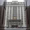Ратифицировано Соглашение между РФ и Никарагуа о взаимной защите граждан от злоупотреблений в сфере международной юстиции