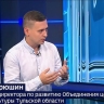 В Туле пройдёт фестиваль стимпанк-культуры Ferrum