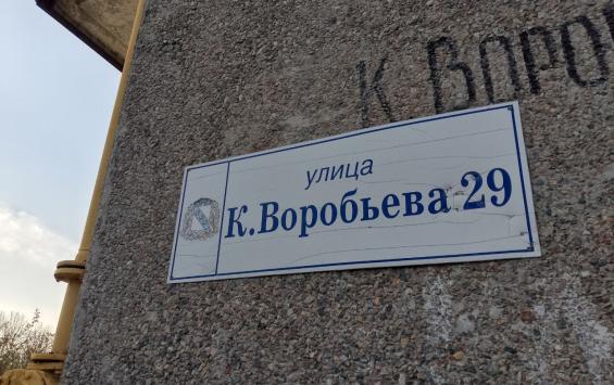 «Не виноватые мы». В ООО «ЖСК №146» ответили на запрос о доме №29 по улице Воробьева