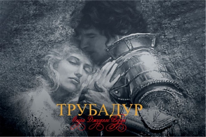 Премьера оперы «Трубадур» — в мае на Приморской сцене Мариинского театра