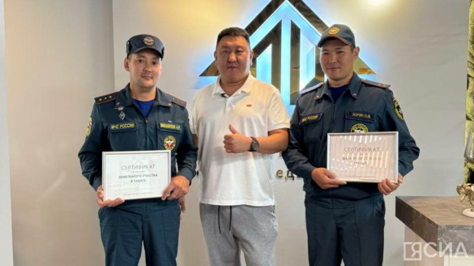 Сертификаты на земельные участки вручили пожарным, спасшим людей в Якутске