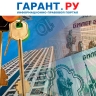 Минфин России разъяснил порядок учета расходов на съемное жилье сотрудникам