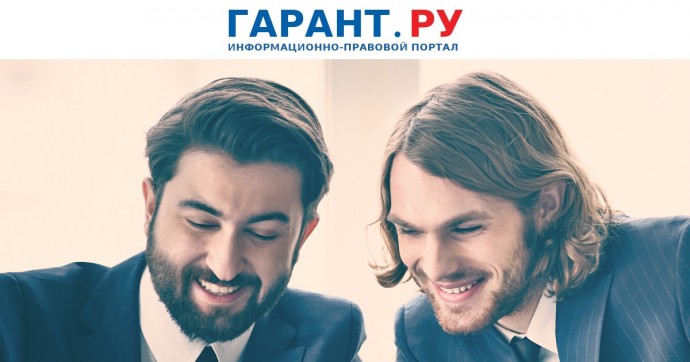 Правила оценки конкурентных соглашений в бизнесе обновятся с 1 сентября