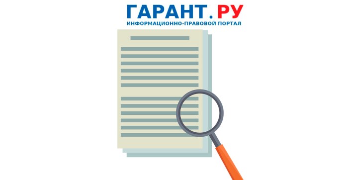 ФНС России предоставит доступ к аудиторским заключениям о финотчетности