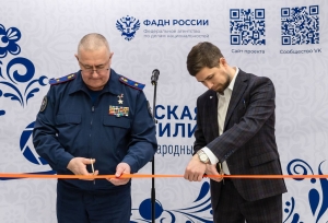 В СК России открылась выставка работ победителей Международного фотоконкурса «Русская цивилизация»
