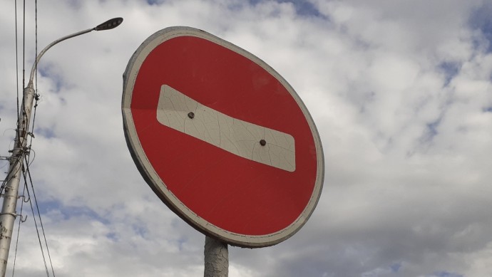 В Уфе частично перекроют несколько улиц до конца мая 2026 года В Уфе частично перекроют несколько улиц до конца мая 2026 года