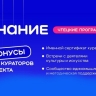 Более 2 500 литературных клубов открылись в российских школах и колледжах в рамках проекта «Чтецкие программы»